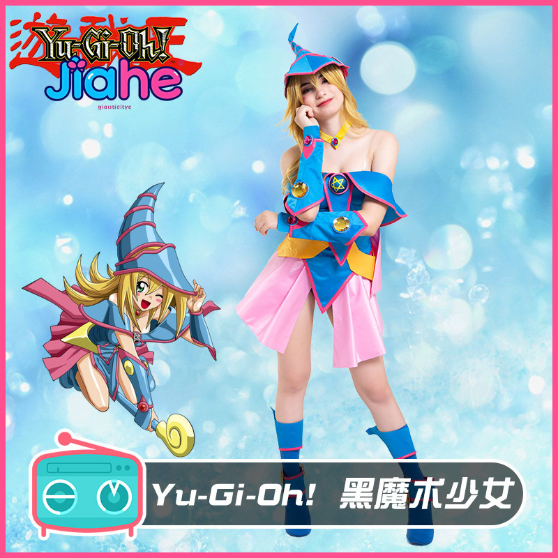 Dark Magician Girl Anime Yu-Gi – Halloween Costume Kids Bewertung und Preis